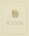 中秋节的起源